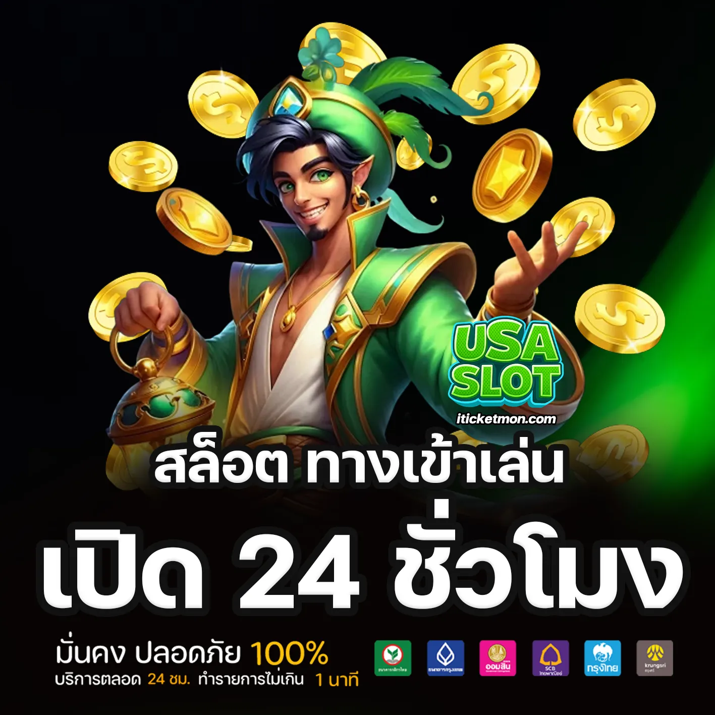 เว็บสล็อต ต่างประเทศ อเมริกา