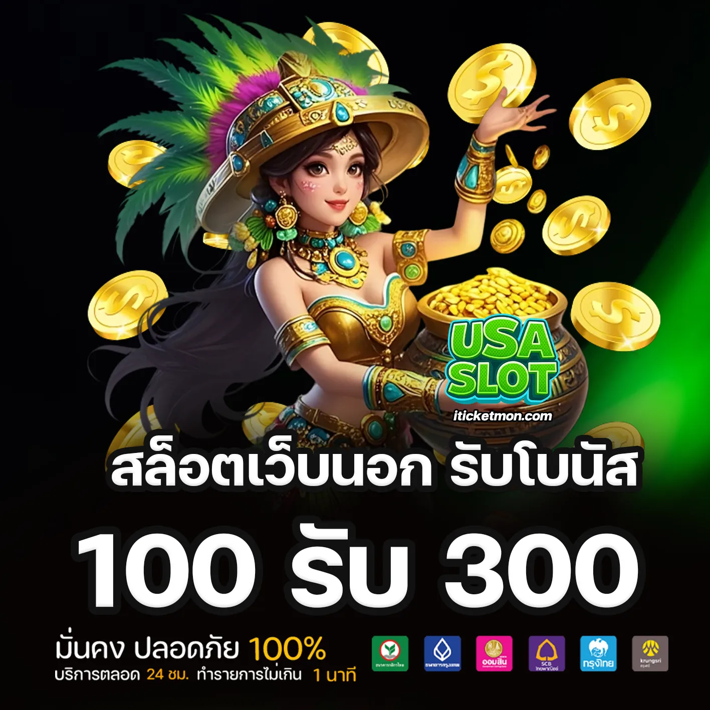 สล็อต pg เว็บตรง ต่างประเทศ